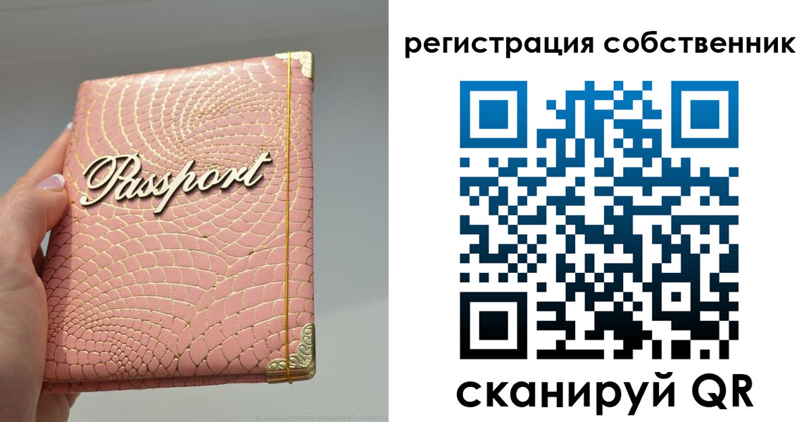 регистрация для школы в Дзержинске