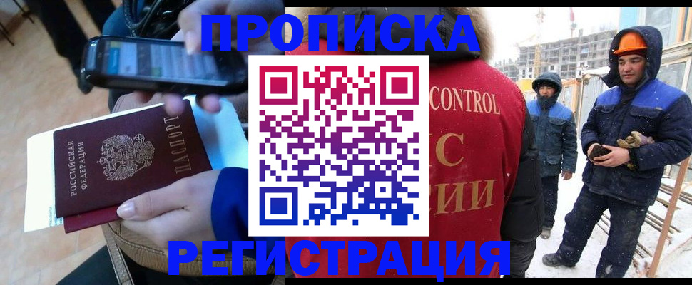 найти адрес прописки в Дзержинске